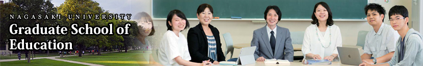 NAGASAKI UNIVERSITY　Graduate School of Education