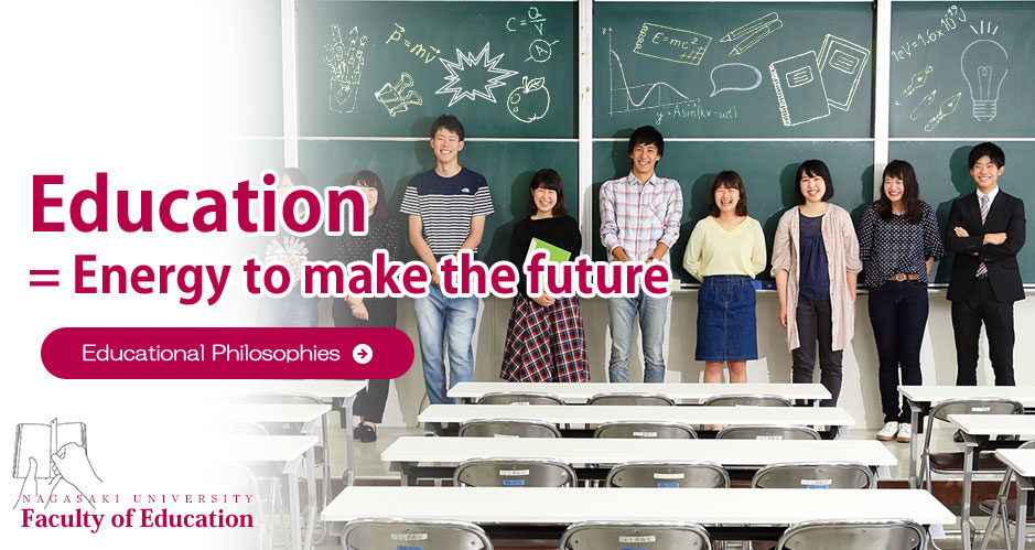Education = Enelgy to make the future　Educational Philosophies　NAGASAKI UNIVERSITY Faculty of Education