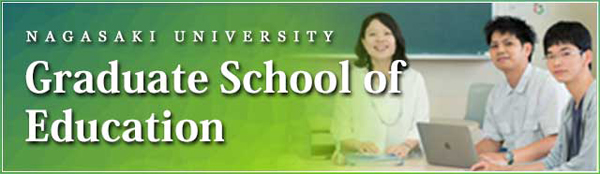 NAGASAKI UNIVERSITY　Graduate School of Education